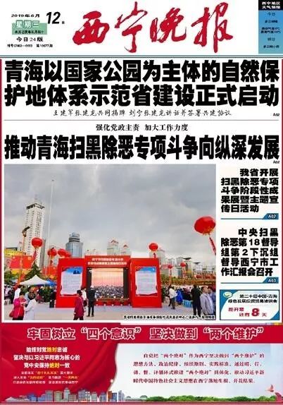 紧急提醒别被骗,紧急预警禁用信息