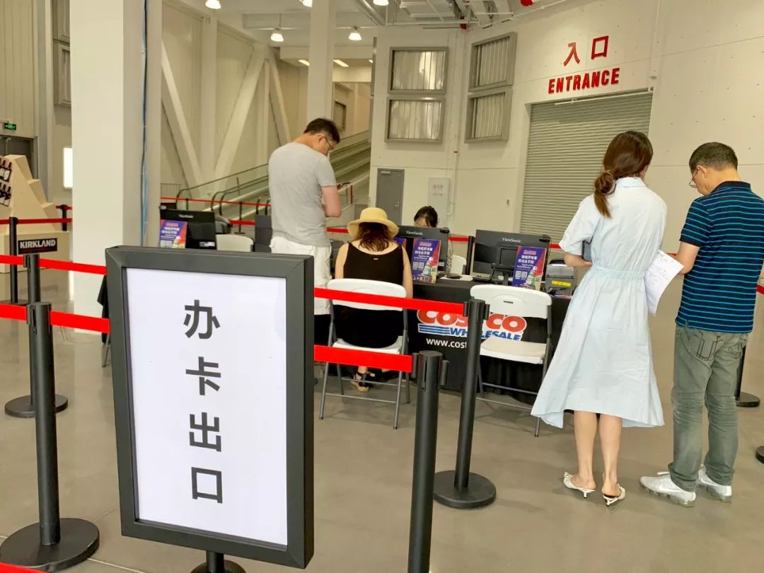 上海costco超市会员费,costco超市年费