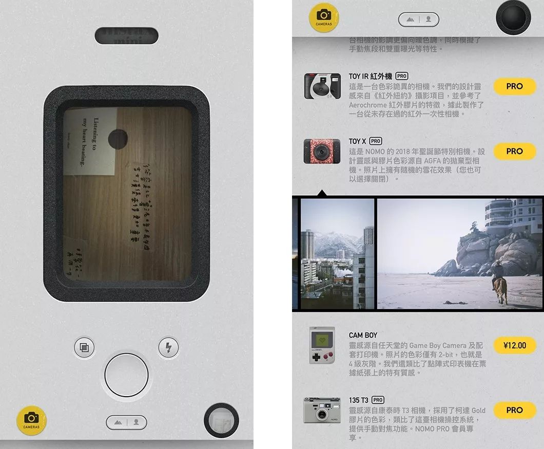 安卓系统修图软件app排行榜,最好用的修图app推荐