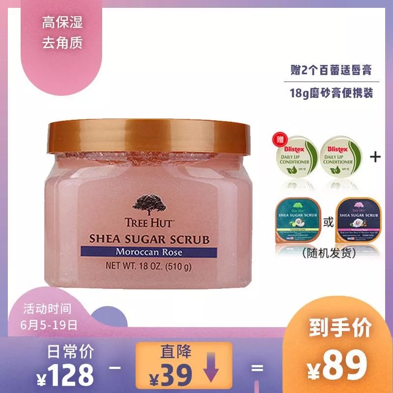 618必备好物排行,618怎么可以花低价买到大牌衣服