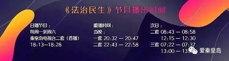 秦皇岛最新招生公告,秦皇岛市高中招生名额公告