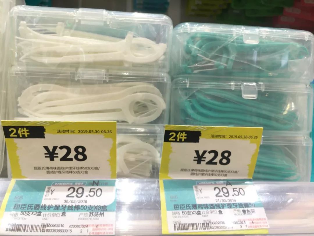 OMG!均价只要30元!这23款屈臣氏好物,明星都爱用