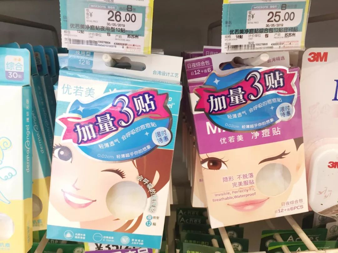 omg贵不贵,omg原价201元