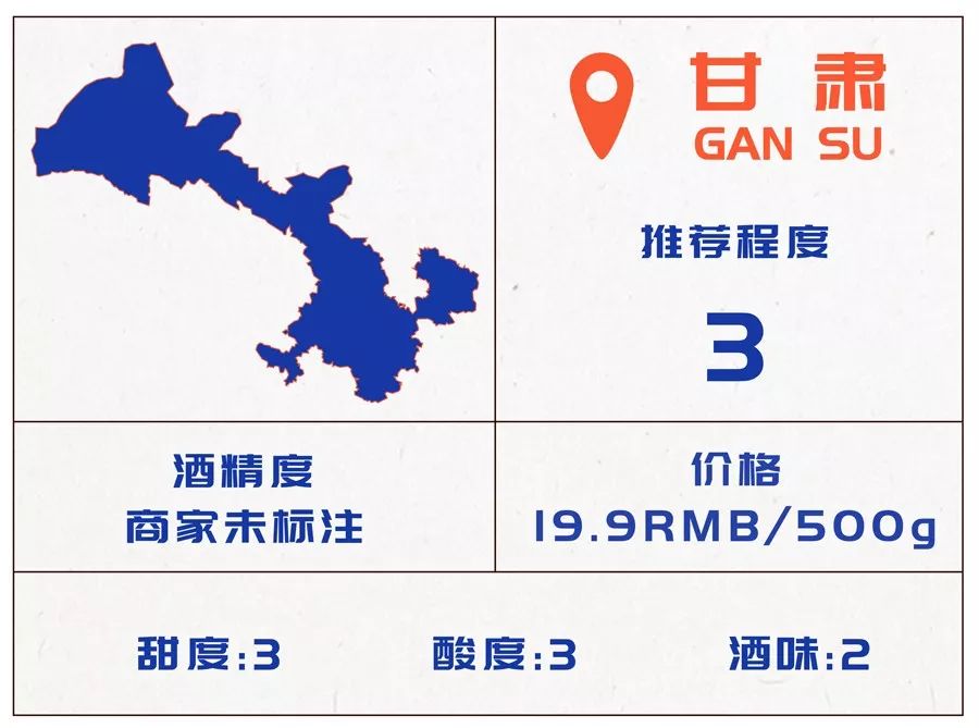 好喝的米酒测评,酒酿醪糟测评