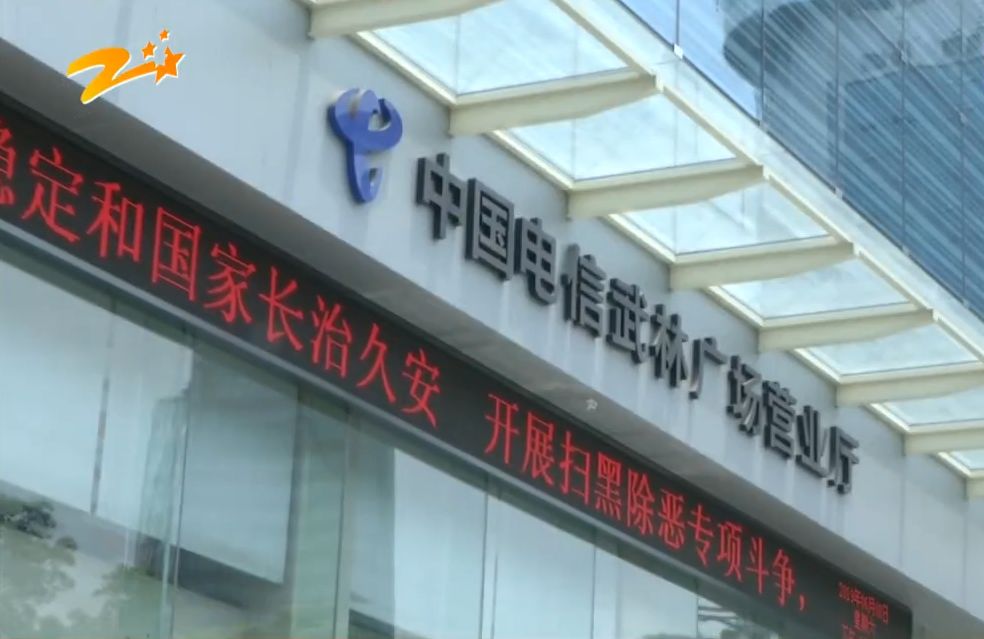 手机号突然被停用是什么原因,手机号莫名其妙的被停用了怎么办