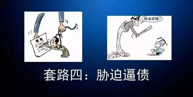 套路贷把房子骗了怎么办,涉及到套路贷的房子怎么处理