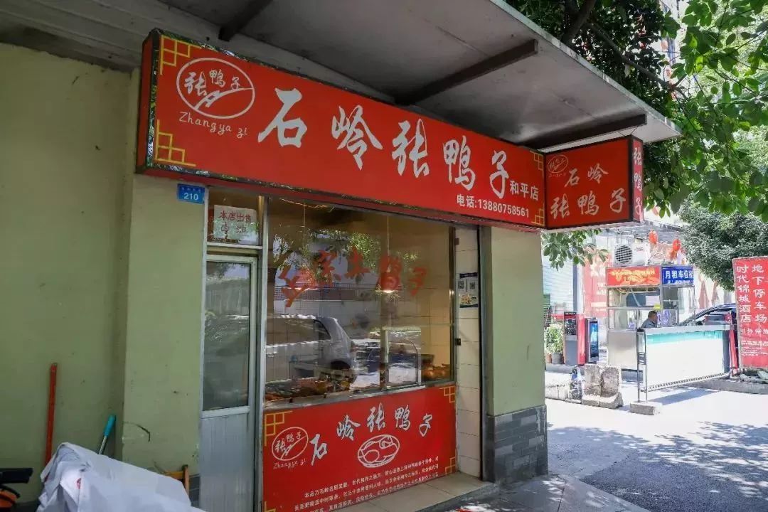 和平小区，藏着三瓦窑人的味蕾情书