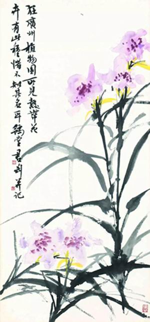 当代画家钱君陶简介,钱君匋的艺术成就