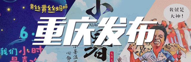 重庆市车辆年检规定最新消息,重庆车年检流程和所需材料