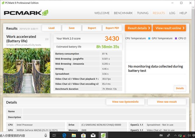 红米笔记本redmibookpro14评测,redmibook14轻薄本评测