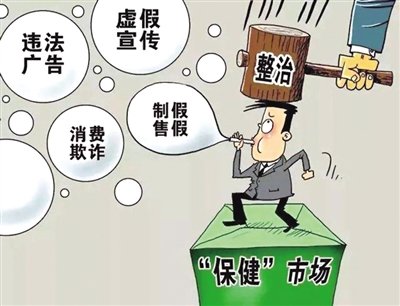 内蒙古保健药违法名单,内蒙古医疗健康行业现状分析