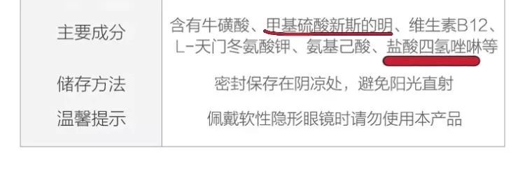 日本制造业造假是真的假的,日本质量造假事件