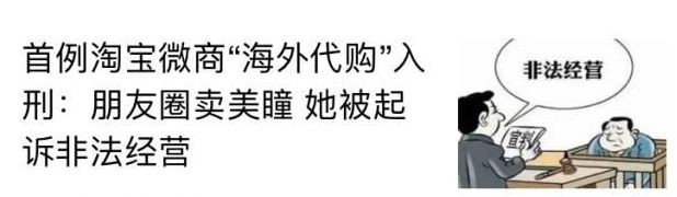 “日本制造”又曝丑闻!违禁成分泛滥,却还有1亿中国人疯抢