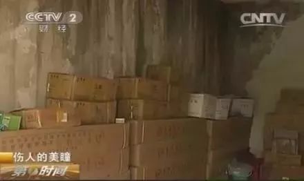 日本制造业造假是真的假的,日本质量造假事件