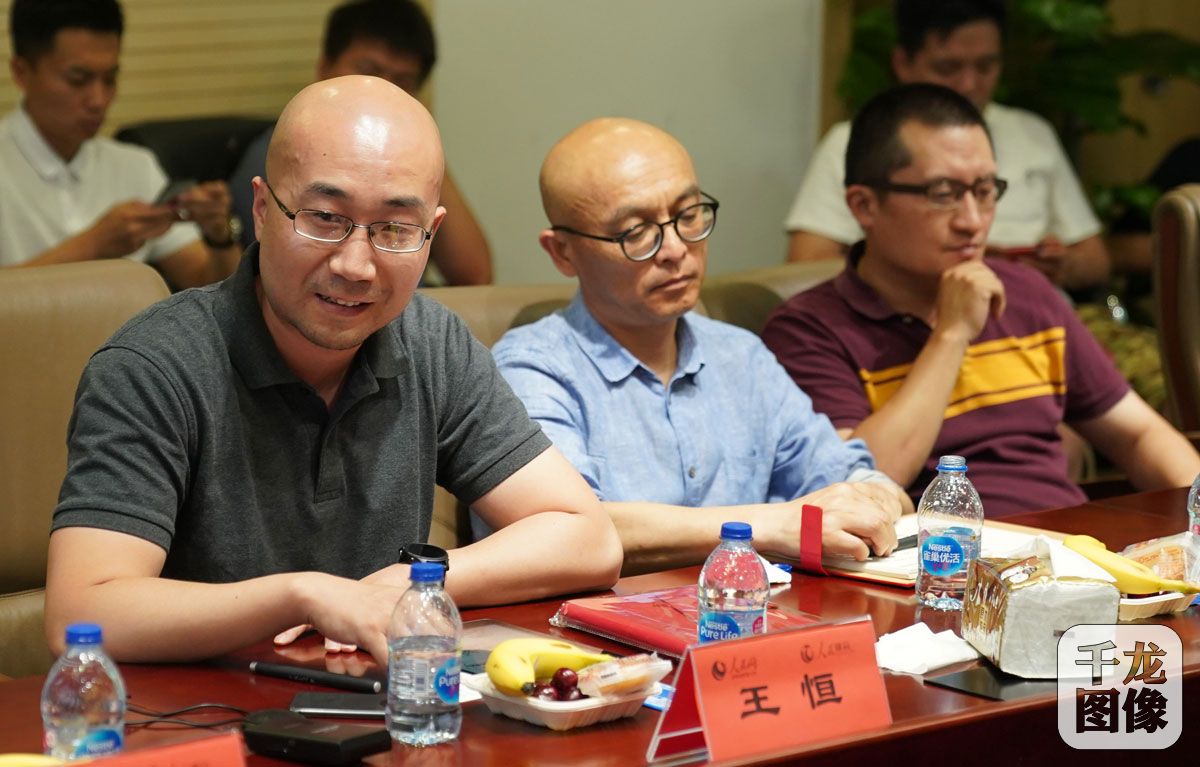 “中国足球新期待新启航”2023亚洲杯足球赛研讨会举行