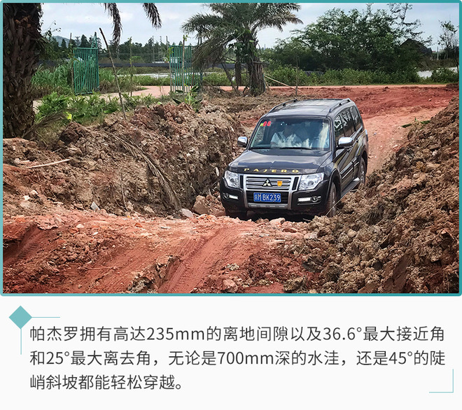 三菱帕杰罗2019款山猫越野视频,三菱帕杰罗2022款越野性能