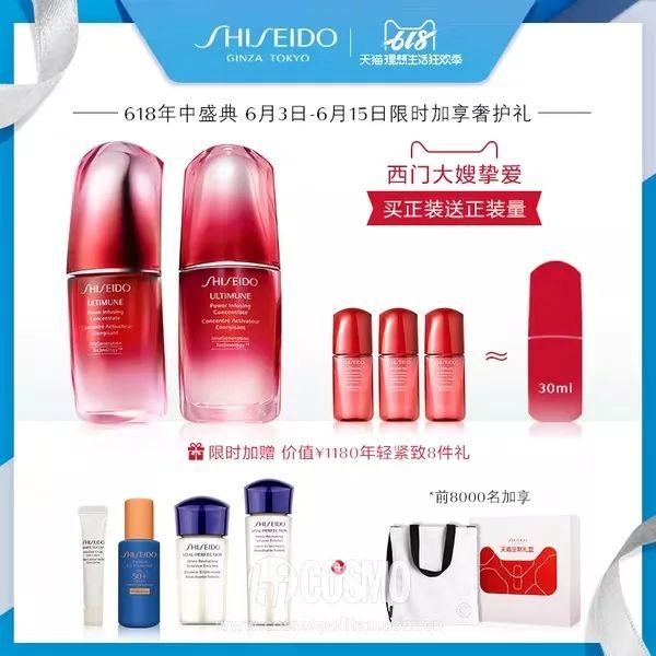 618买啥都便宜,618在哪里买纪梵希最便宜