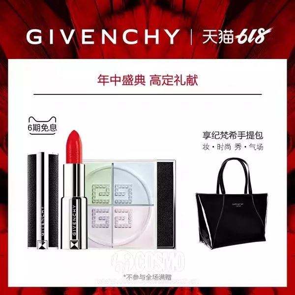 美人计购买,美人计199元