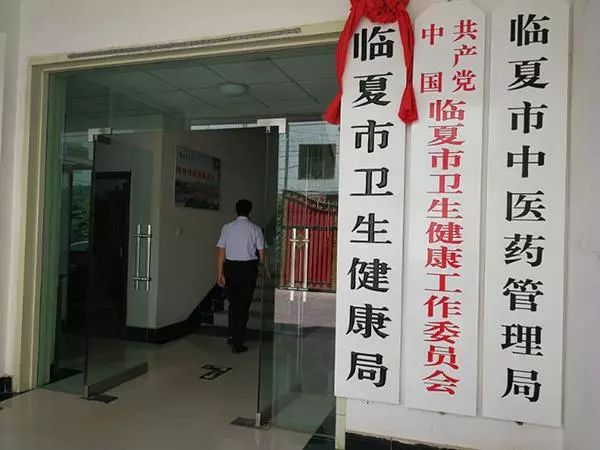 莆田系医院被抓名单,莆田市76人被抓名单