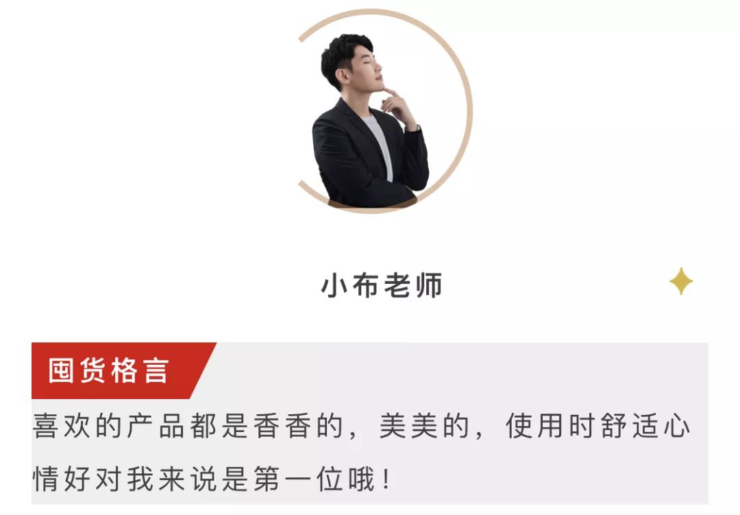 你一定还漏了这一样!618小布工作室为你PICK好物