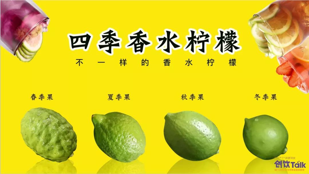 近期火爆饮品柠檬茶是什么,柠檬茶饮料哪几款最火爆