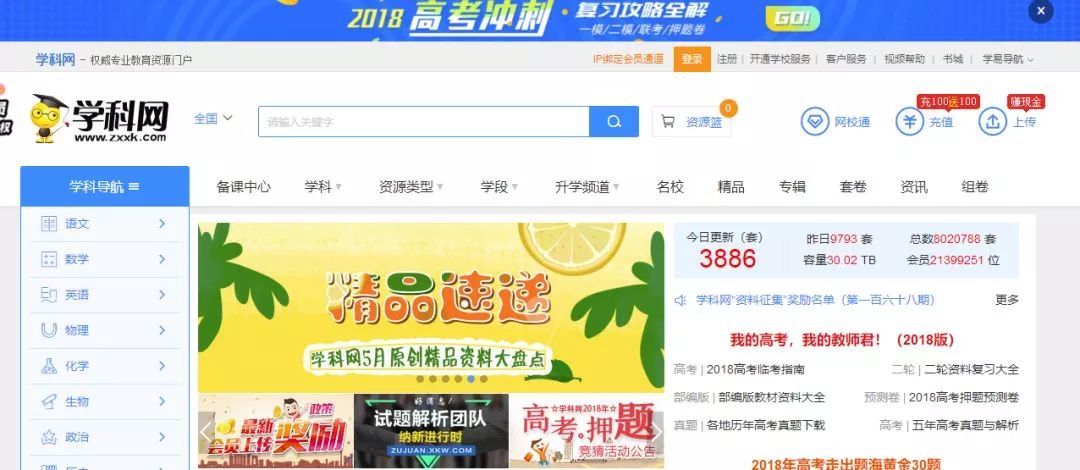 干货帖你需要重视的保研规划宝典,干货必须收藏的文章