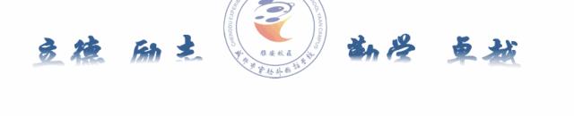 成实外雅安校区为什么选择直升,成实外学校雅安校区费用