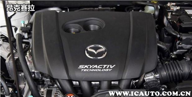 想入手昂克赛拉它有哪些优缺点,买过昂克赛拉1.5的真实感受