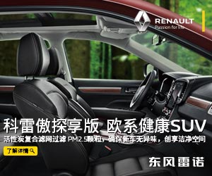 途观丝绸之路仪表灯自动亮,途观丝绸之路版280tsi舒适版油耗