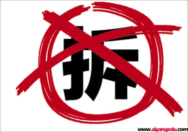 长沙搬迁赔偿,长沙最新拆迁补偿标准