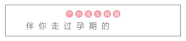 巍子讲产后腰痛,剖宫产是不是需要自己刮毛发