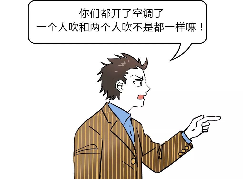 开两台挂机空调费电还是柜机费电,空调是制冷费电呢还是制暖费电呢