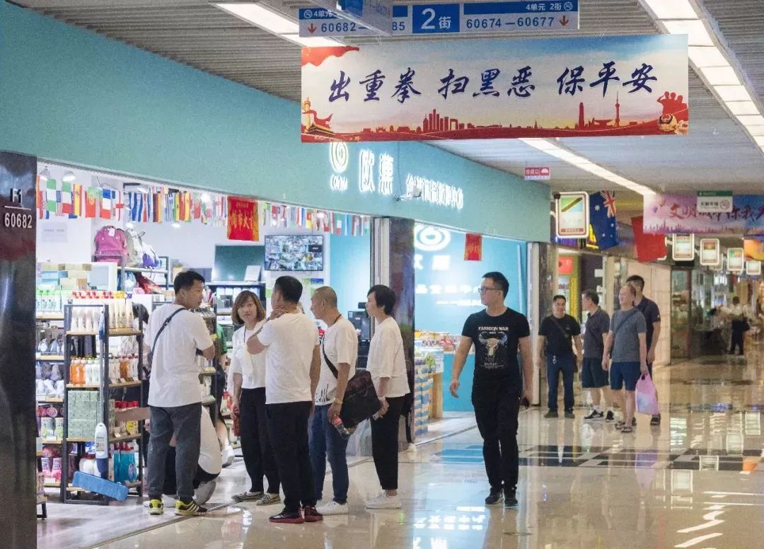 义乌鸡毛换糖小商品,从鸡毛换糖到世界超市