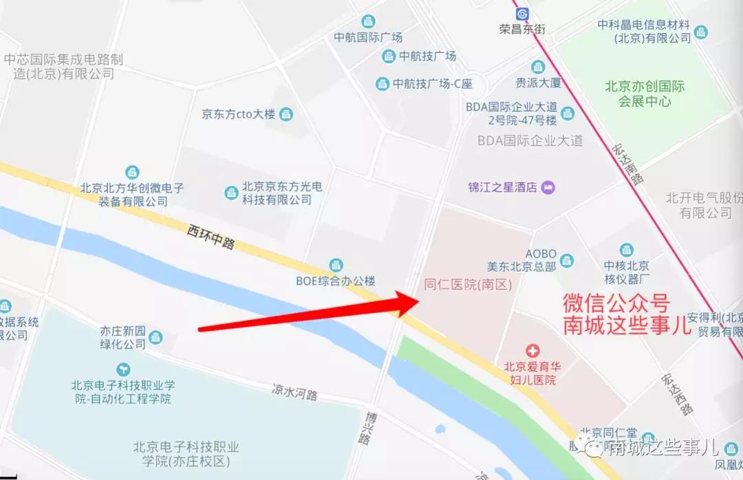 首都儿研所落户通州,首都儿研所北京