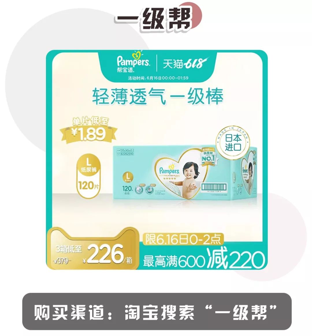 618购买攻略和技巧,618一定要当天买才最便宜吗