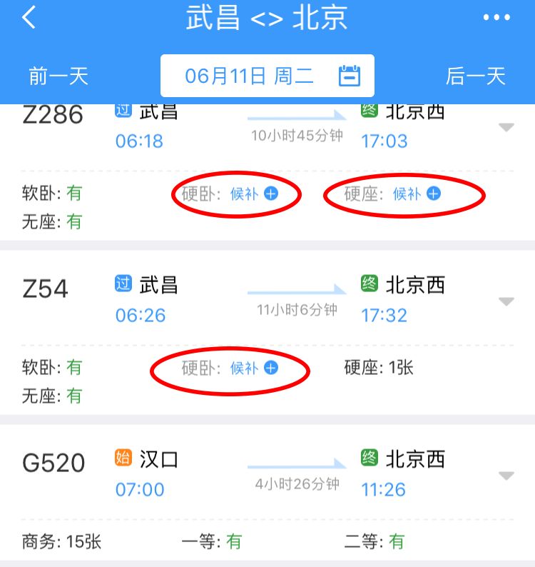 学生火车票优惠政策最新,学生优惠火车票值得办吗