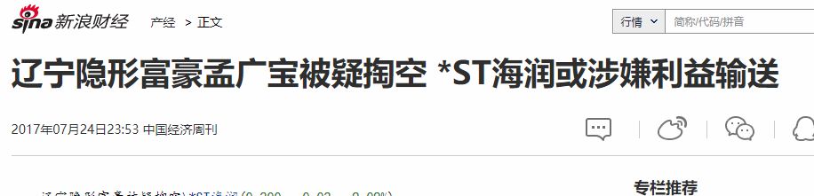 2元左右的a股股票有哪些,2毛钱左右的股票
