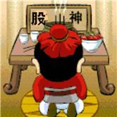 华星创业股吧,华星创业股吧千股千评