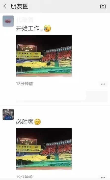 逆转夺冠震撼瞬间,武汉卓尔2:2绝平梅县铁汉