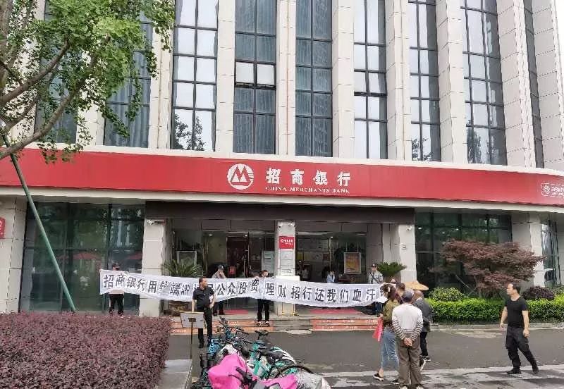 招行理财亏损最新解析,招行最近理财走势如何