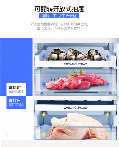 创维冰箱怎么样有什么优势吗,创维冰箱好不好质量如何