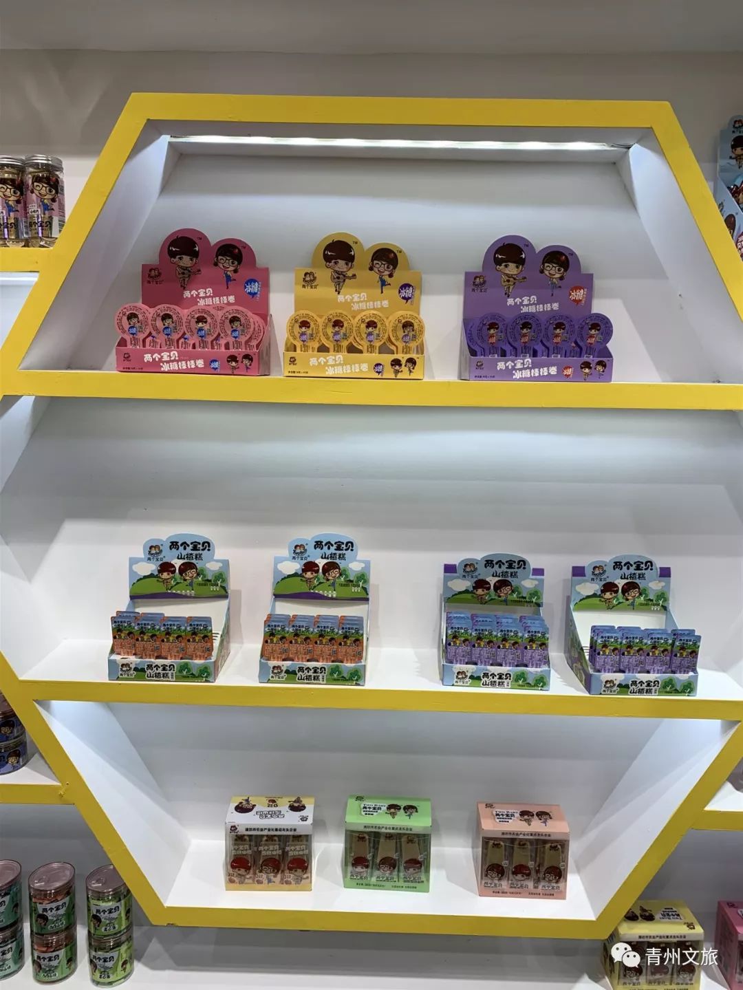 青州有什么商品,青州旅游购物