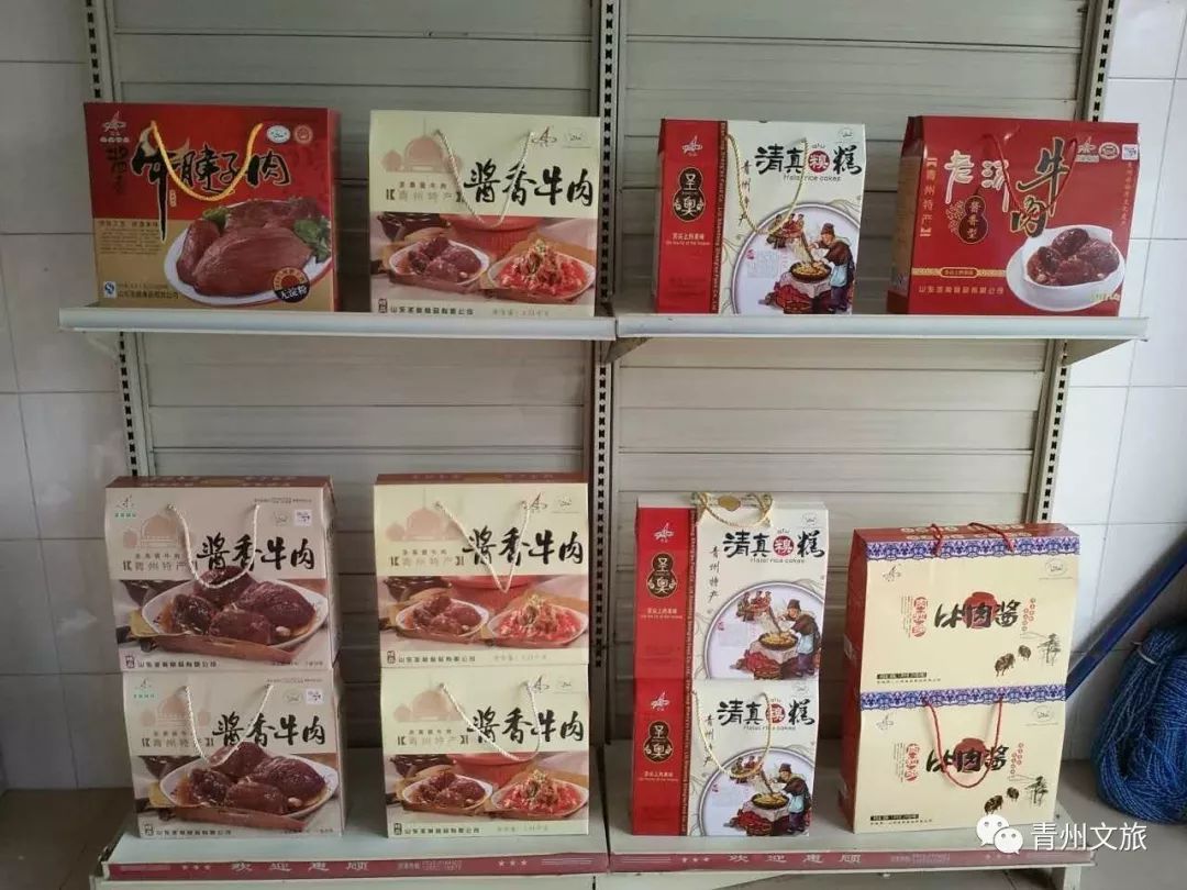 青州有什么商品,青州旅游购物