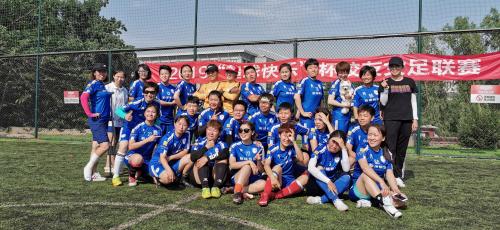 「体育广角镜」我为足球狂：野球江湖中的娘子军