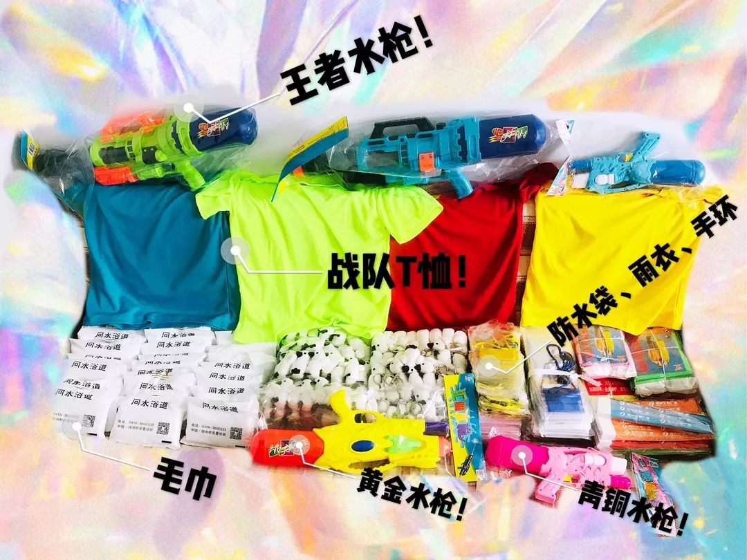 关于泼水节活动,泼水节原来这么玩