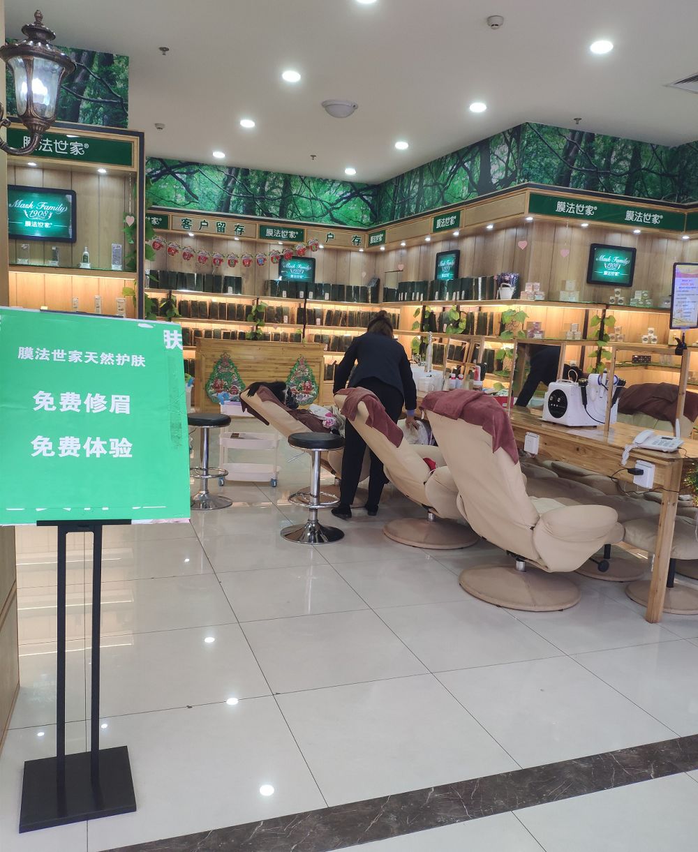 美妆批发市场进货渠道图,山东美容院必看化妆品发展趋势