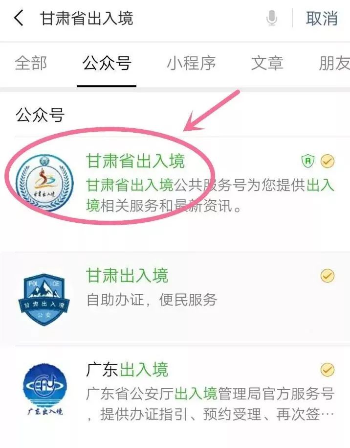 甘肃出入境*证办**不排队秘籍拿走不谢！