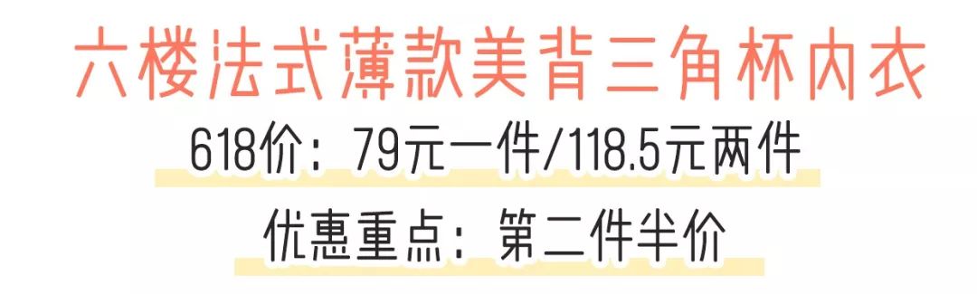 618到底怎么买最划算,618攻略别乱买这些才是刚需