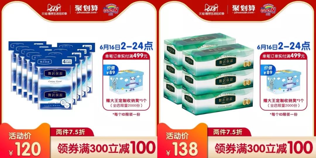 618真正的实惠不要错过,618最后一天买手机最划算