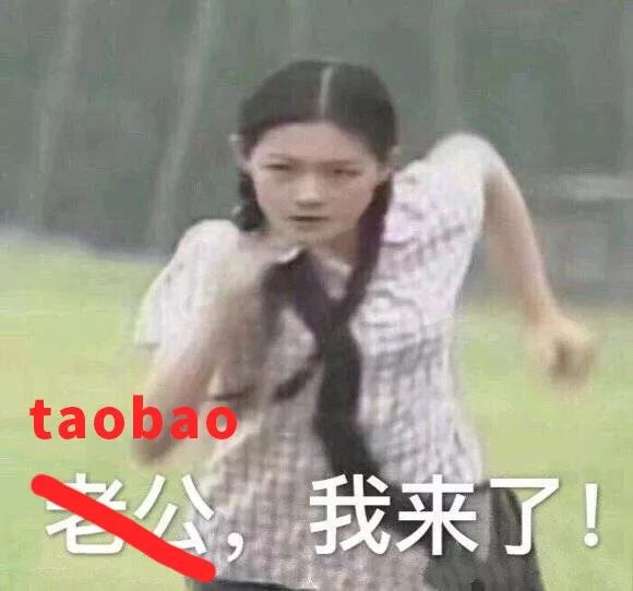 618最后一天,618攻略别乱买这些才是刚需